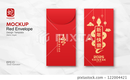 Red Envelope mock up, Chinese new year 2025 ornaments retro style gold and red color design 122004421