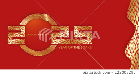 2025 Chinese New Year in red banner. Year of the Snake. Vector modern art gold design for cover, card, poster, background, logo zodiac sign. Golden luxury scales texture 2025 Chinese New Year in red banner. Year of the Snake. Vector modern art gold design for cover, card, poster, background, logo zodiac sign. Golden luxury scales texture 122005293