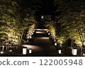 The bamboo forest and walkway in Nagato Yumoto illuminated at night 122005948