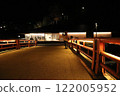 The road over the bridge in Nagato Yumoto illuminated at night 122005952