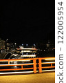 The road over the bridge in Nagato Yumoto illuminated at night 122005954