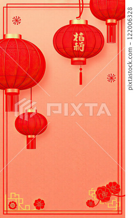 Red lanterns on vibrant background. Chinese New Year decoration. Copy space 122006328