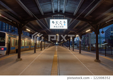 Mojiko Station Home Mojiko Station Home 122006352