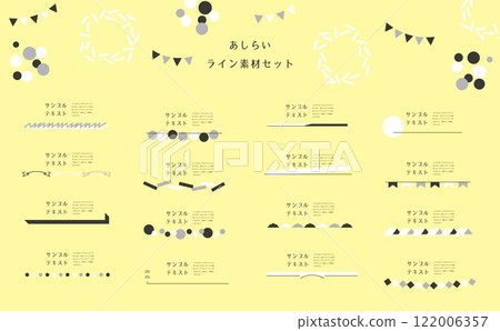 線條設計材料集 線條設計材料集 122006357