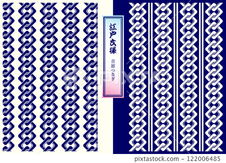Edo Japanese pattern material, Yoshiwara Tsunagi, with swatches 122006485