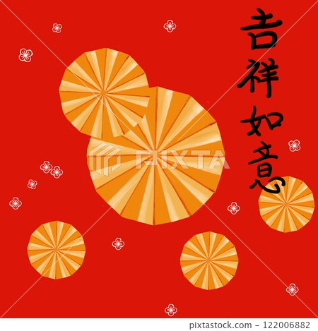 The golden round fan represents good luck and good luck 122006882