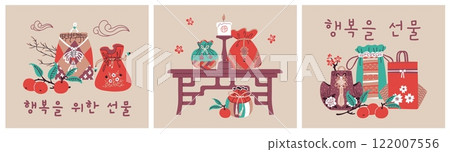 Vector set of posters with a Korean luckybag with images of an ornament of flowers 122007556