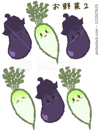 蔬菜插圖集（茄子、蘿蔔） 122007620