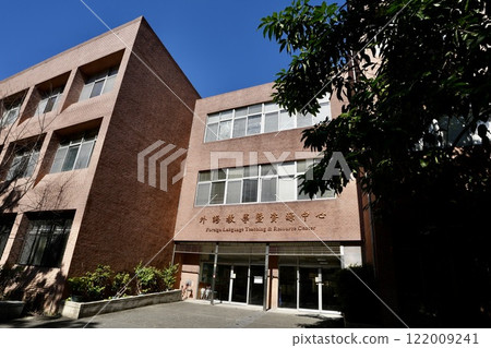 Taiwan University Foreign Language Teaching Center (Daan District, Taipei City, Taiwan) 122009241