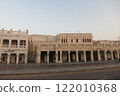 2025 多哈城市景觀 10 122010368