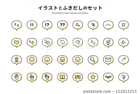 一組語音氣泡和裝飾插圖、裝飾、閃光、線條畫、心、情感表達、材料、可愛、向量 122013253