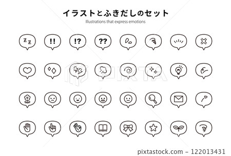 一組語音氣泡和裝飾插圖、裝飾、閃光、線條畫、心、情感表達、材料、可愛、向量 122013431