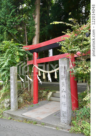 Arayayama Shrine in Fujiyoshida at the foot of Mount Fuji 122014048