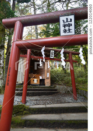 Arayayama Shrine in Fujiyoshida at the foot of Mount Fuji 122014060