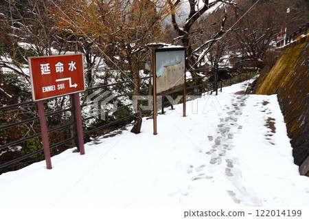出雲榮站下的泉水 延命水取水站（島根縣奧出雲町） 122014199