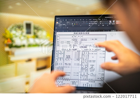 Funeral estimate and request form Estimate submission 122017711