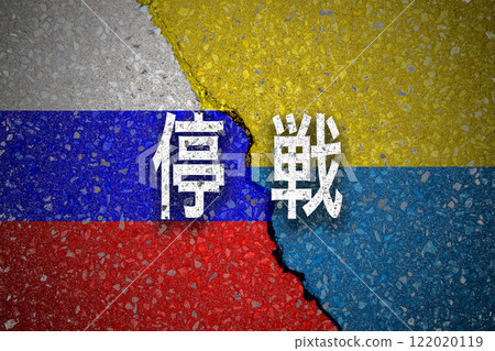 Russia Invasion of Ukraine Ceasefire 122020119