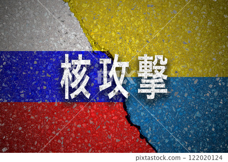 Russia invades Ukraine and launches nuclear attack Russia invades Ukraine and launches nuclear attack 122020124