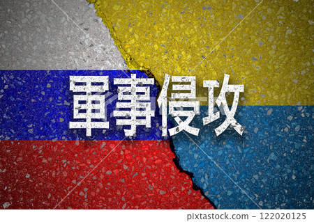 Russia Invasion of Ukraine Military Invasion Russia Invasion of Ukraine Military Invasion 122020125