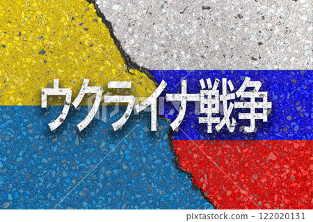 Russia Invasion of Ukraine Ukraine War Russia Invasion of Ukraine Ukraine War 122020131