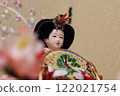 Hina Doll Hina dolls 122021754