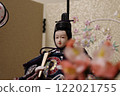 Hina doll's inner back 122021755
