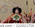 Hina Doll Hina dolls 122021756