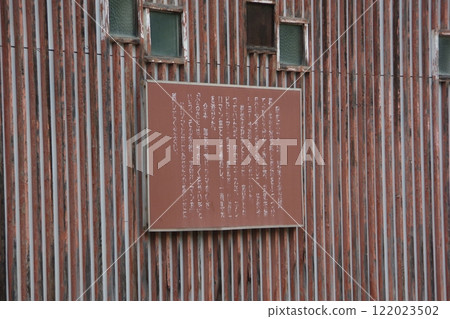 Hibetsu Roman Theatre back side 122023502