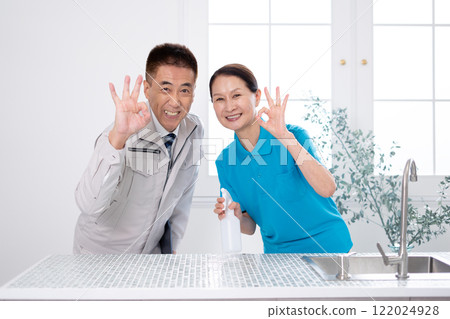 高級管家打掃廚房 高級管家打掃廚房 122024928