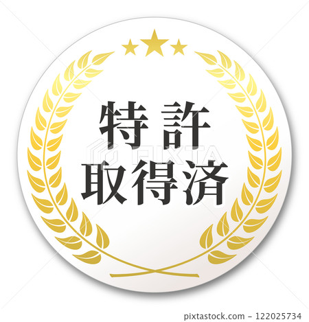 專利的圓形徽章月桂花環 專利的圓形徽章月桂花環 122025734