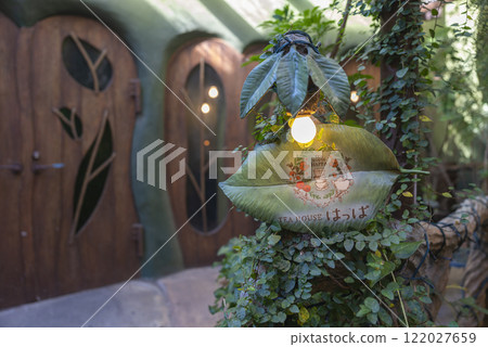 TEA HOUSE Happa in Kichijoji TEA HOUSE Happa in Kichijoji 122027659