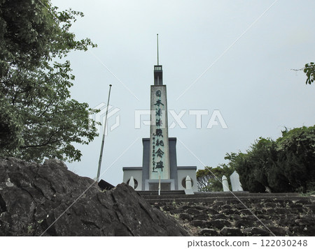 福岡縣福津市東鄉神社的日本海戰紀念碑 122030248