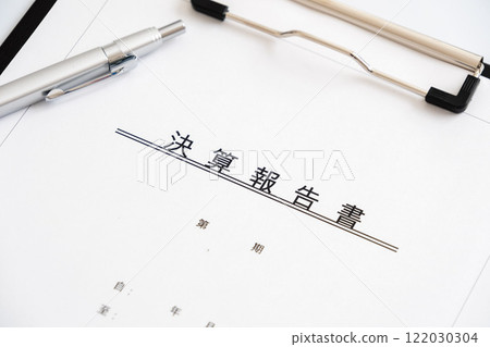 財務報告圖片 財務報告圖片 122030304