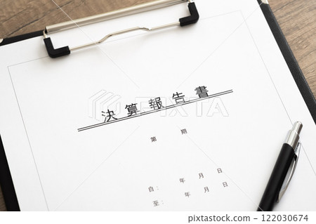 財務報告和筆 122030674