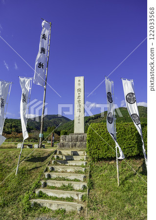 Sekigahara Battlefield, Sekigahara Town, Gifu Prefecture 122033568