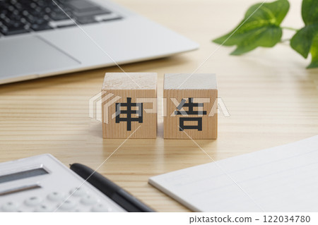 A building block with the word "declaration" written on it 122034780