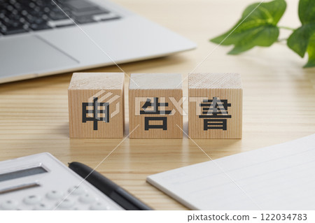 A building block with the word "declaration" written on it 122034783