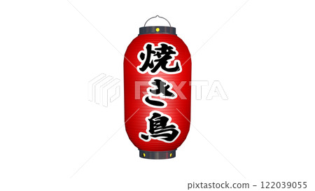 寫有“烤雞肉串”字樣的紅燈籠關燈的圖像（也有開燈的圖像） 122039055