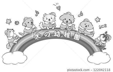 標題為「狗狗幼兒園」(訓練班、狗狗學校)標誌的圖像插圖 標題為「狗狗幼兒園」(訓練班、狗狗學校)標誌的圖像插圖 122042118