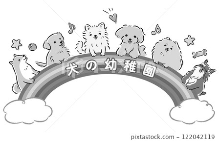 標題為「狗狗幼兒園」(訓練班、狗狗學校)標誌的圖像插圖 標題為「狗狗幼兒園」(訓練班、狗狗學校)標誌的圖像插圖 122042119