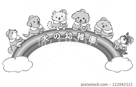 標題為「狗狗幼兒園」（訓練班、狗狗學校）標誌的圖像插圖 122042121