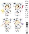 Baby in a bear costume, light blue version 122052317