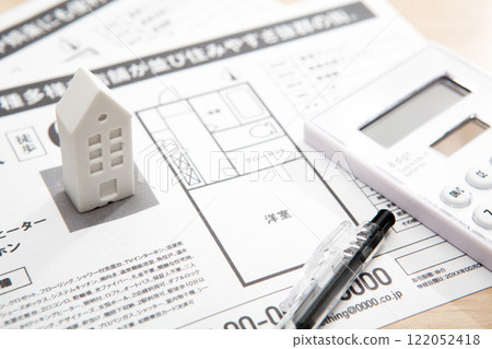 Rental property: Image of room search Rental property: Image of room search 122052418