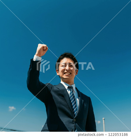 A young boy full of motivation 122053186
