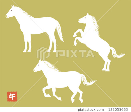 Horse (Year of the Horse) Vector Illustration Set 122055663