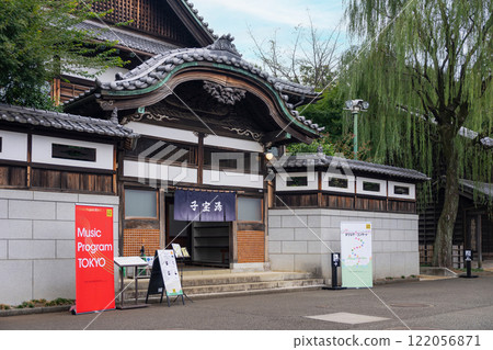 Edo Tokyo Tatemono-no-en Kohoroyu 122056871