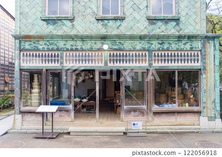 Maruni Shoten (hardware store) at Edo-Tokyo Open Air Architectural Museum 122056918