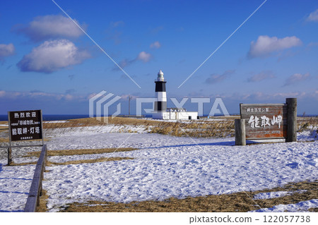 Cape Notoro Lighthouse in winter, 2025 122057738