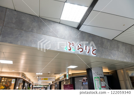 東京都府中市宮町京王線府中站京王府漫步 122059340