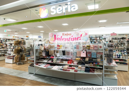 Seria Fuchu Kururu store, Miyacho, Fuchu City, Tokyo 122059344